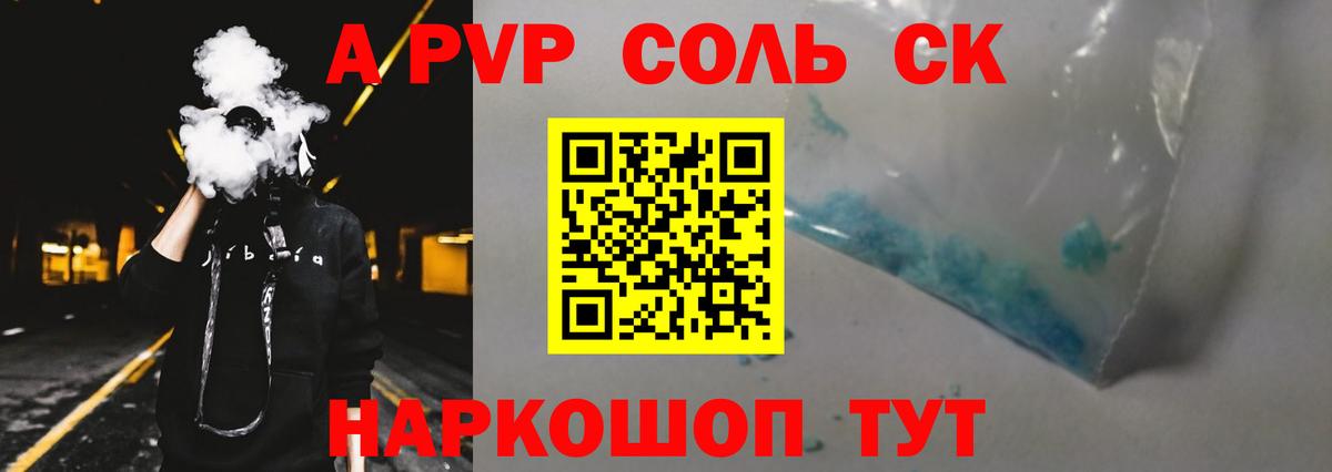 Бахчисарай  Alfa_PVP СК  APVP мука  APVP  Вход с VPN  Alfa_PVP СК КРИС 