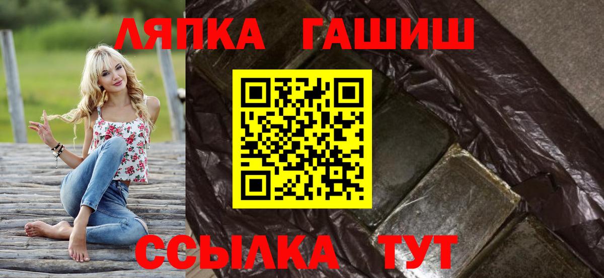ГАШИШ убойный Бахчисарай