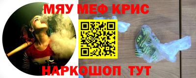МДМА Дмитров