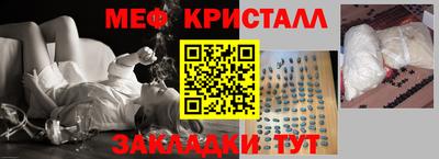 кокаин перу Добрянка