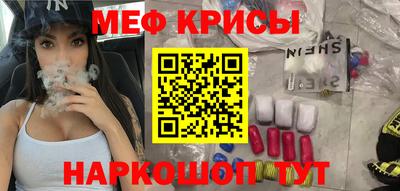 МДМА Дмитров