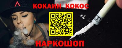 кокаин перу Добрянка