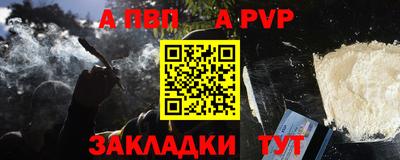 кокаин перу Добрянка