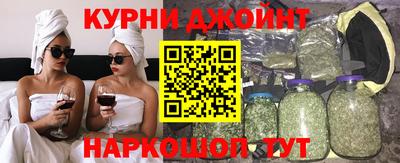 гашиш Долгопрудный