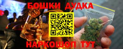 гашиш Долгопрудный