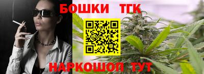 гашиш Долгопрудный