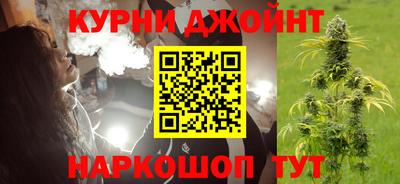 гашиш Долгопрудный