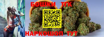 гашиш Долгопрудный