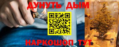 кокаин перу Добрянка