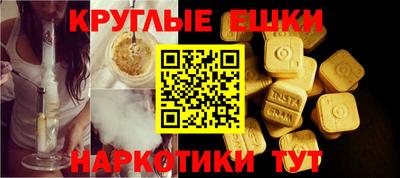гашиш Долгопрудный