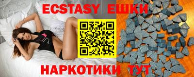 кокаин перу Добрянка