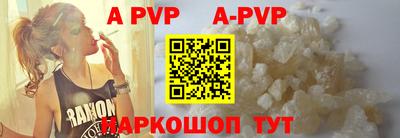 кокаин перу Добрянка