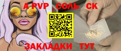 МДМА Дмитров