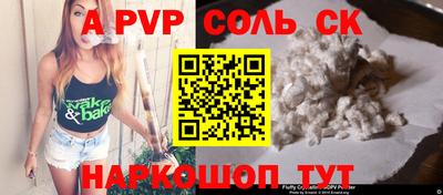 кокаин перу Добрянка
