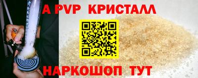 кокаин перу Добрянка