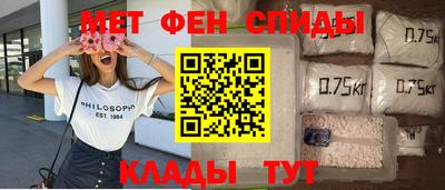 МДМА Дмитров