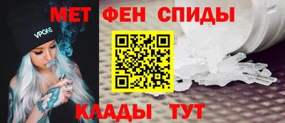 МДМА Дмитров