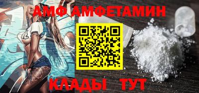 МДМА Дмитров