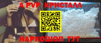 гашиш Долгопрудный