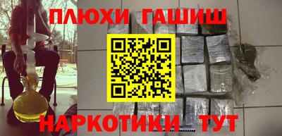 гашиш Долгопрудный