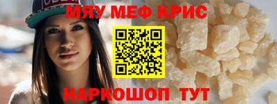 МДМА Дмитров