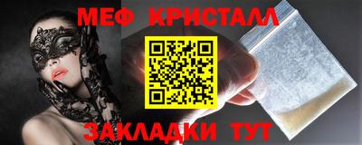 гашиш Долгопрудный