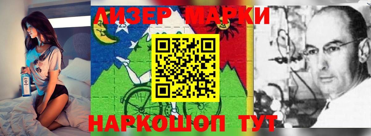 LSD-25 экстази  Вход с VPN  Лсд 25 экстази кислота  Бахчисарай  ЛСД экстази кислота 