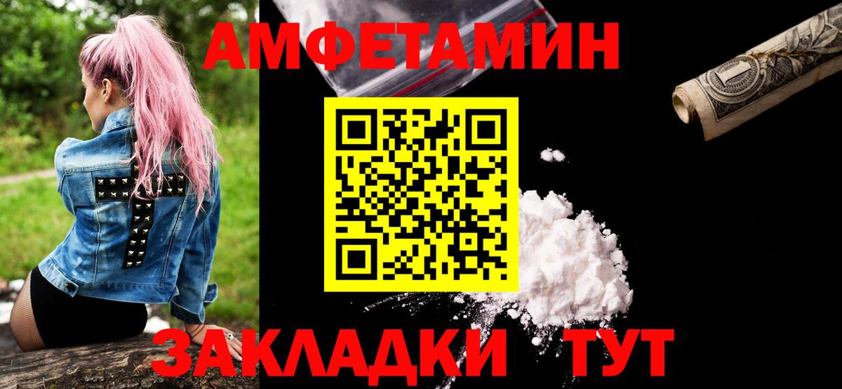 Бахчисарай  МЕТАМФЕТАМИН винт  Вход с VPN 
