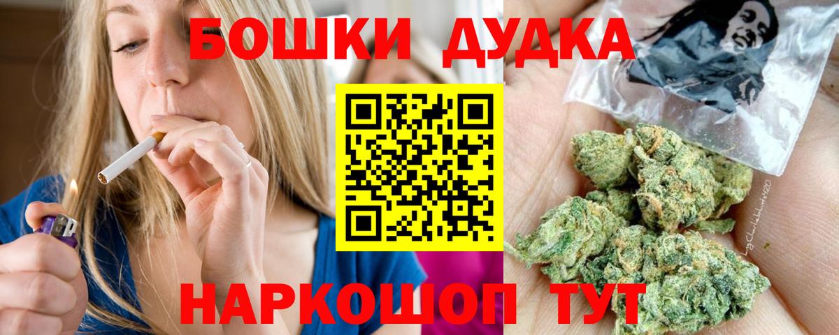 Каннабис семена Бахчисарай